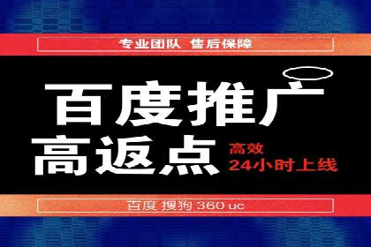 百度信息流广告的投放策略与效果对比